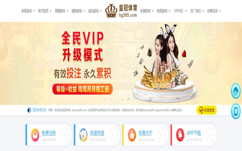 平博体育体育App下载 – 线上最佳足球买球APP